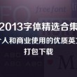 123网站118之家118