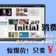 天齐网首页福彩3D字谜图谜汇总大全今日3d正版藏机图